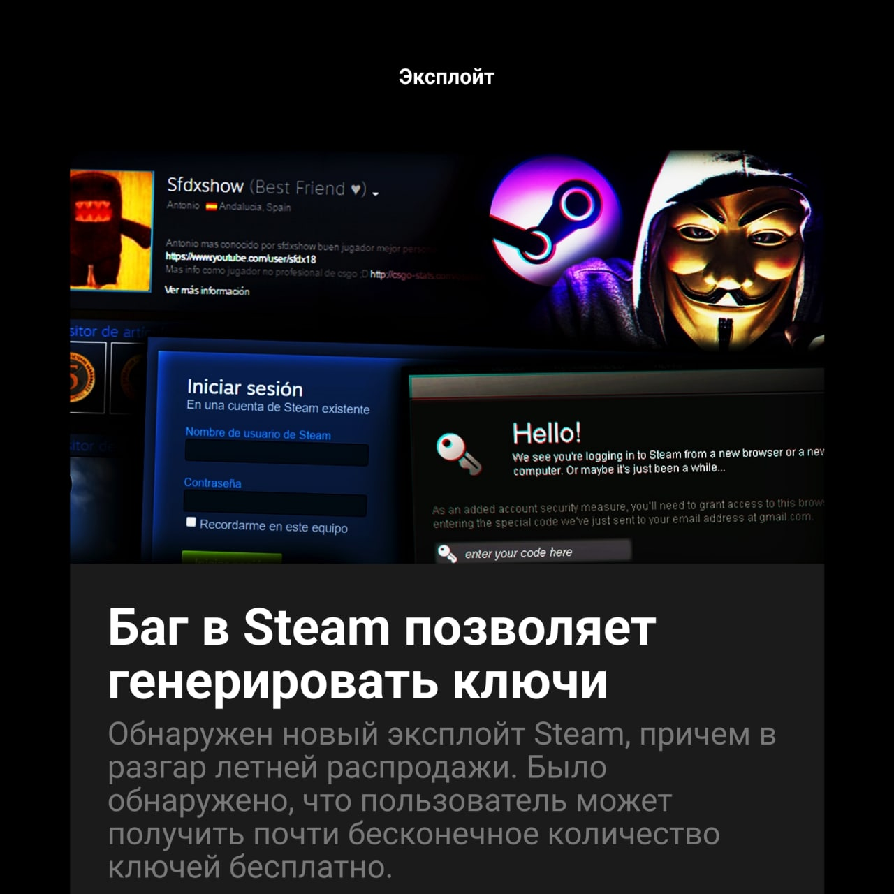 как в steam искать по меткам фото 84