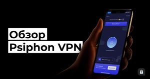 С нуля до 16 миллионов. Как Psiphon стал самым популярным VPN в Беларуси