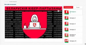 Белорусские хакеры взломали трансляции государственных телеканалов и показали видео избиения протестующих