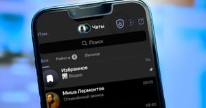 Похоже, Телеграм-клиент Telega сливает данные пользователей